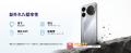 【楽天市場新品発売50％OFF】DOOGEE タフネススマート