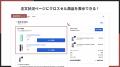 福岡県の IT ベンチャー企業 株式会社 UnReact が、「 福岡県の IT ベンチャー企業 株式会社 UnReact が、「