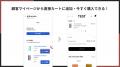 福岡県の IT ベンチャー企業 株式会社 UnReact が、「 福岡県の IT ベンチャー企業 株式会社 UnReact が、「