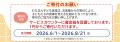 7月27日より「わたはん子ども食堂」開店!新たに諏訪 7月27日より「わたはん子ども食堂」開店!新たに諏訪