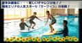プールでサーフィンに初挑戦!小学4・5年生対象「サー プールでサーフィンに初挑戦!小学4・5年生対象「サー