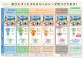 【南信地域唯一の正規取扱店へ】メガネの一真堂 飯田 【南信地域唯一の正規取扱店へ】メガネの一真堂 飯田