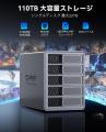 ORICO、最大110TB対応の5ベイ3.5インチHDDケースを発