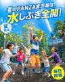 巨大ネットに寝転び、夏の夜空に広がる花火を見上げる 巨大ネットに寝転び、夏の夜空に広がる花火を見上げる
