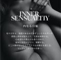 SINN PURETE、指先から香りをまとう新しいネイルケア SINN PURETE、指先から香りをまとう新しいネイルケア