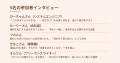 合同会社デルタクリエイト、ACT（アクセプタンス＆コ