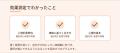 合同会社デルタクリエイト、ACT（アクセプタンス＆コ