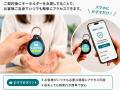 イプラ、国内大手損害保険会社の全国代理店ネットワー イプラ、国内大手損害保険会社の全国代理店ネットワー