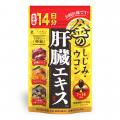 ファイン、「第26回 JAPANドラッグストアショー」に出 ファイン、「第26回 JAPANドラッグストアショー」に出