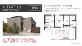 人気の平屋商品『b-FLAT』をリニューアル。1,000万円 人気の平屋商品『b-FLAT』をリニューアル。1,000万円