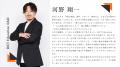 日本発の共育共創モデル「DICT Education DAO」が始動