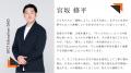 日本発の共育共創モデル「DICT Education DAO」が始動