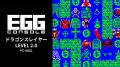 <News>2026年7月23日『EGGコンソール ドラゴンスレ <News>2026年7月23日『EGGコンソール ドラゴンスレ