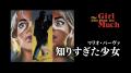 日本・韓国・イタリアのホラー映画が集結！【MONDO TV