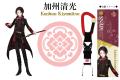 「刀剣乱舞ONLINE」より刀剣男士をイメージしたギアア