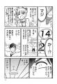 異色の映画プレゼン漫画『邦画プレゼン女子高生　邦キ