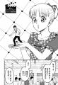 異色の映画プレゼン漫画『邦画プレゼン女子高生　邦キ