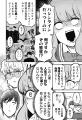異色の映画プレゼン漫画『邦画プレゼン女子高生　邦キ