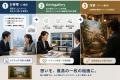 【大手企業/海運業界・メガバンクで需要急増】オリジ 【大手企業/海運業界・メガバンクで需要急増】オリジ