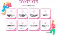【会員数5000名突破】継続率95%の FYTTE の会員制コ 【会員数5000名突破】継続率95%の FYTTE の会員制コ