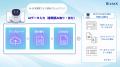 BizteX、デスクトップRPA「BizteX robop」に AIオプシ