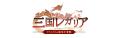 『DMM GAMES』にて配信中のゲーム4タイトルがMVNOサー
