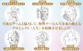 Xで“今来てる”と話題！ 予約の取れないスピリチュアル