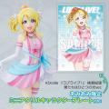 『ラブライブ！』シリーズ15周年を記念し、「絢瀬絵里