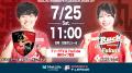 【ＦリーグTV × YouTube】女子Ｆピックアップマッチ！
