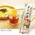 物価高に負けない！「食品ギフト・食料品 生活応utf-8