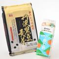 物価高に負けない！「食品ギフト・食料品 生活応utf-8