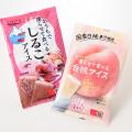 物価高に負けない！「食品ギフト・食料品 生活応utf-8