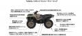 国内向けATV(四輪バギー)「GRIZZLY EPS XT-R」utf-8 国内向けATV(四輪バギー)「GRIZZLY EPS XT-R」utf-8