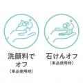 テカリ防止と毛穴補正が叶う、陶器肌仕上げのサラサラ