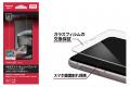ドコモ、「ｍoto g37 M-51G」を発売