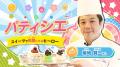 こどもの“なりたい”を育む「おしごとヒーロー図鑑」が