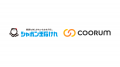 シャボン玉石けん、「coorum(コーラム)」を導入し、フ シャボン玉石けん、「coorum(コーラム)」を導入し、フ