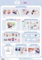 【きみが死ぬまで恋をしたい8th Anniversary Celutf-8 【きみが死ぬまで恋をしたい8th Anniversary Celutf-8