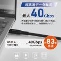 充電・データ転送・映像出力を、この1本で。オールイ
