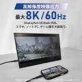 充電・データ転送・映像出力を、この1本で。オールイ