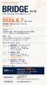 株式会社Copia、未来の新卒社長をサマーインターンで 株式会社Copia、未来の新卒社長をサマーインターンで