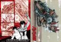 不朽の名作バイク漫画「バリバリ伝説」のクリアファイ