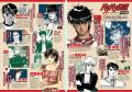 不朽の名作バイク漫画「バリバリ伝説」のクリアファイ