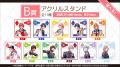 【うた☆プリ】「ブロッコリーオンラインくじ うutf-8
