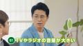 7/26 親子の日、藤森慎吾が母美代子さんと“初”CM共演