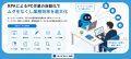 【オークファンロボ】「ITreview Grid Award 2026 Sum