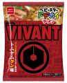日曜劇場『VIVANT』第2シーズン放送開始記念！作品を