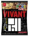 日曜劇場『VIVANT』第2シーズン放送開始記念！作品を