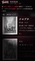 AI漫画『YOUKAI』、出版IPの制作・翻訳・読者体験・二 AI漫画『YOUKAI』、出版IPの制作・翻訳・読者体験・二