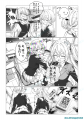 AI漫画『YOUKAI』、出版IPの制作・翻訳・読者体験・二 AI漫画『YOUKAI』、出版IPの制作・翻訳・読者体験・二